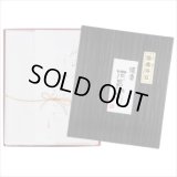 パリッと１番摘み！焼須磨のり　５袋詰め合わせ◆