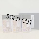 １号缶入須磨のり【味2焼1】３本詰め合わせ