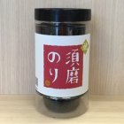 他の写真3: 【味・焼・塩の3種類から選べる】卓上型須磨海苔　20本ダンボール箱詰め合わせ　単品売りより￥540お得