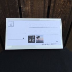 画像1: 切手を貼って送れる個包装ギフト・海の宝石2袋　郵送ボックス入り