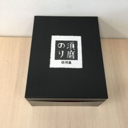 画像2: パリッと１番摘み！焼須磨のり　１６袋詰め合わせ