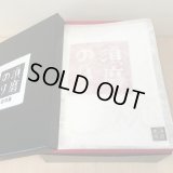 パリッと１番摘み！焼須磨のり　１６袋詰め合わせ