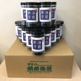 【味・焼・塩の3種類から選べる】卓上型須磨海苔　20本ダンボール箱詰め合わせ　単品売りより￥540お得