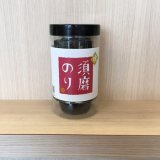【焼】　卓上型須磨のり　ばら売り