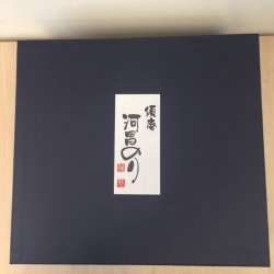 画像3: 卓上型須磨のり【味・焼・塩　3種から8本選べる】８本化粧箱詰め合わせ
