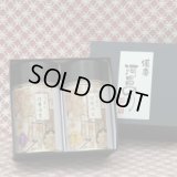 １号缶入須磨のり２本詰め合わせ【味1+焼1】◆