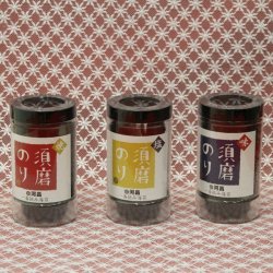 画像1: 塩がリニューアル！【味・焼・塩の3種類から選べます】卓上型須磨のり1本化粧箱なし（ばら売り）N48