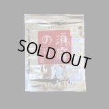 パリッと一番摘み！全形　焼須磨のり