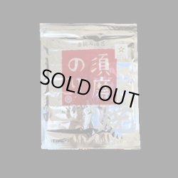 画像3: パリッと一番摘み！焼須磨のり3袋詰め合わせ