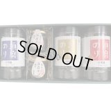 須磨のりセット　卓上型【味・焼・塩】3種+海苔佃煮2本詰め合わせ◆