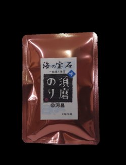 画像2: ◆お中元早割セール特別価格◆分けれる個包装ギフト・海の宝石12袋【味6焼6】　化粧箱入り