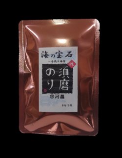 画像3: ◆お中元早割セール特別価格◆分けれる個包装ギフト・海の宝石12袋【味6焼6】　化粧箱入り