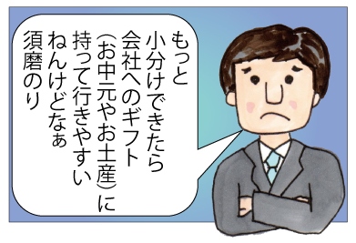 分けれる個包装須磨のり 海の宝石シリーズ