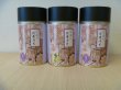 画像3: １号缶入須磨のり【味2焼1】３本詰め合わせ (3)