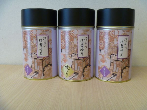 画像3: １号缶入須磨のり【味2焼1】３本詰め合わせ◆ (3)