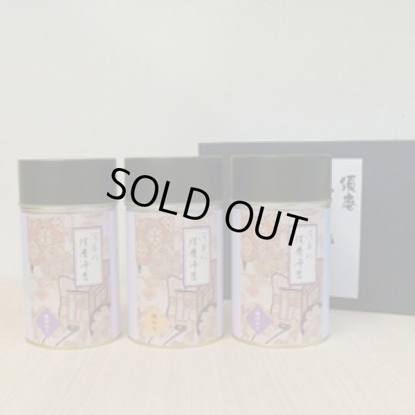 画像1: １号缶入須磨のり【味2焼1】３本詰め合わせ (1)