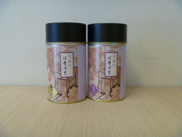 画像3: １号缶入須磨のり２本詰め合わせ【味1+焼1】◆ (3)