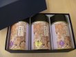 画像2: １号缶入須磨のり【味2焼1】３本詰め合わせ (2)