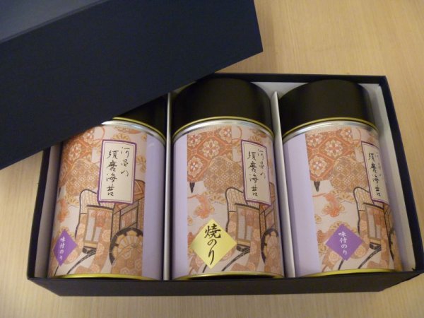 画像2: １号缶入須磨のり【味2焼1】３本詰め合わせ◆ (2)