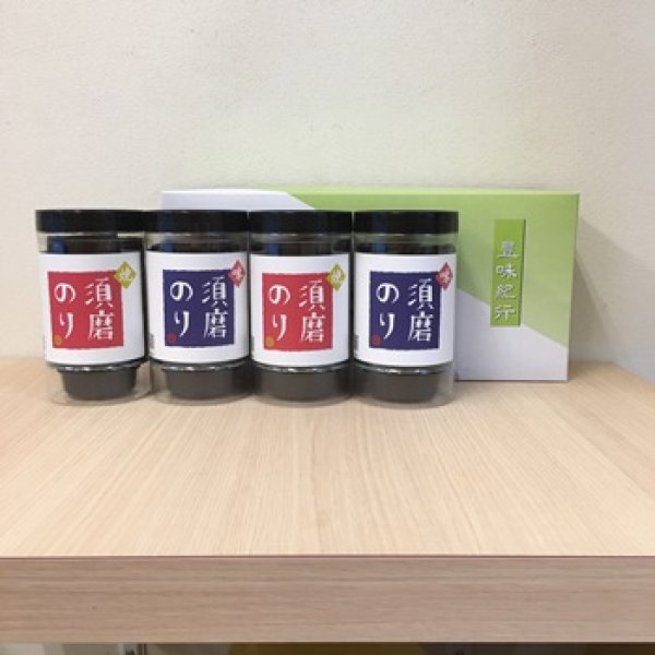 画像2: 卓上型須磨のり【味・焼・塩　3種類から選べる】４本詰め合わせ◆ (2)