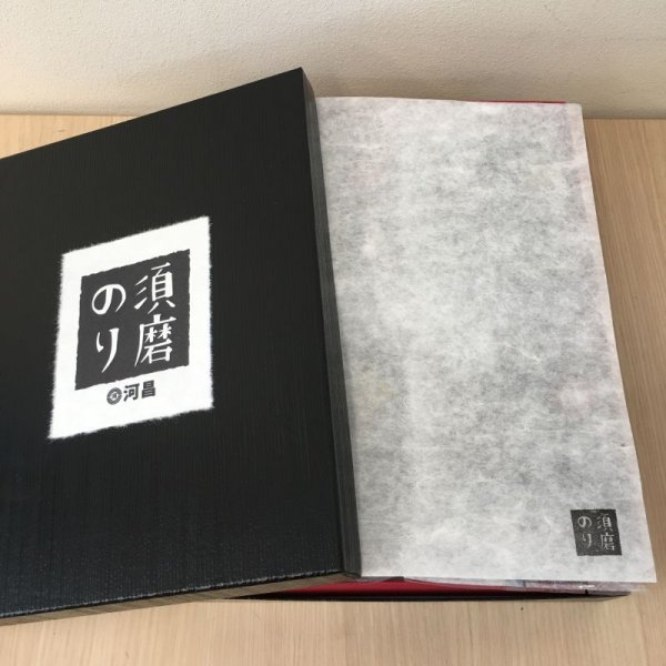 画像4: ◆お中元早割セール特別価格◆分けれる個包装ギフト・海の宝石12袋【味6焼6】　化粧箱入り (4)