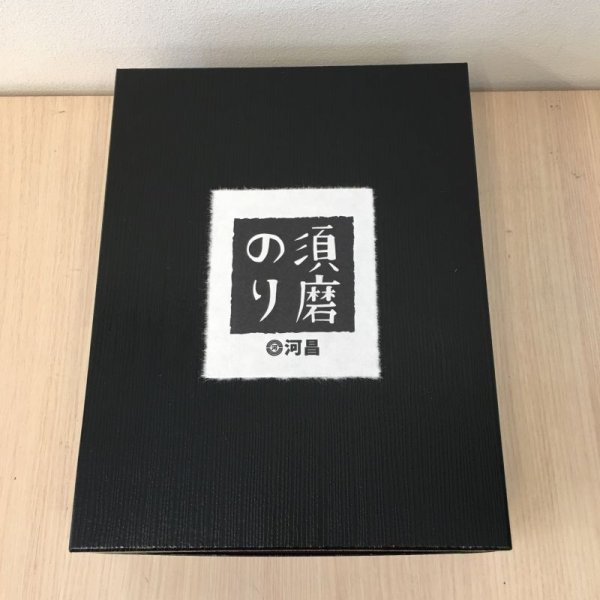 画像5: ◆お中元早割セール特別価格◆分けれる個包装ギフト・海の宝石12袋【味6焼6】　化粧箱入り (5)