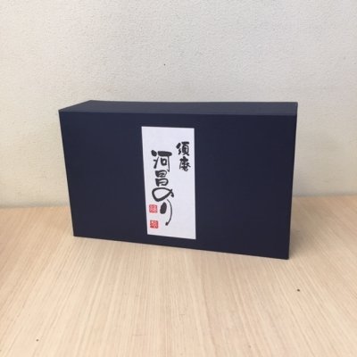 画像1: １号缶入須磨のり【味2焼1】３本詰め合わせ