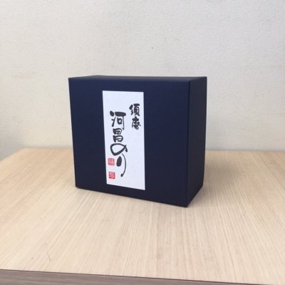 画像1: １号缶入須磨のり２本詰め合わせ【味1+焼1】