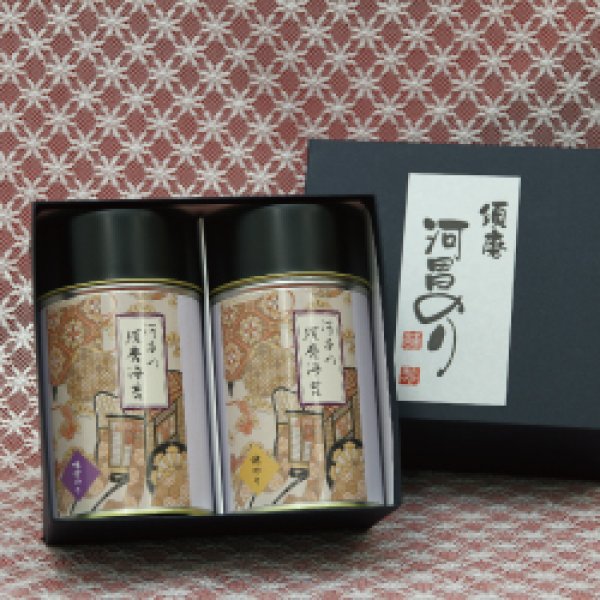 画像1: １号缶入須磨のり２本詰め合わせ【味1+焼1】 (1)