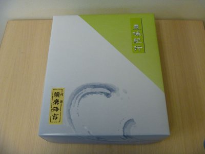 画像2: 須磨のりセット　卓上型【味・焼・塩（塩リニューアルしました）】3種5本+海苔佃煮2本詰め合わせ《80》N48