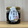 画像3: 須磨のりセット　卓上型【味・焼・塩（リニューアルしました）】3種+海苔佃煮2本詰め合わせ《80》N48 (3)