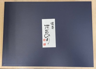 画像1: 卓上型須磨のり【味4・焼2・塩2】8本化粧箱詰め合わせ◆