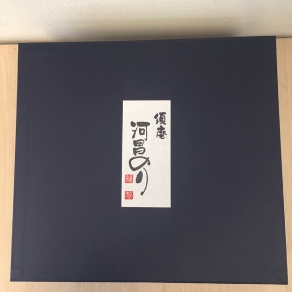 画像4: 須磨のりセット　卓上型味・焼・塩3種各2本+海苔佃煮4本詰め合わせ◆ (4)