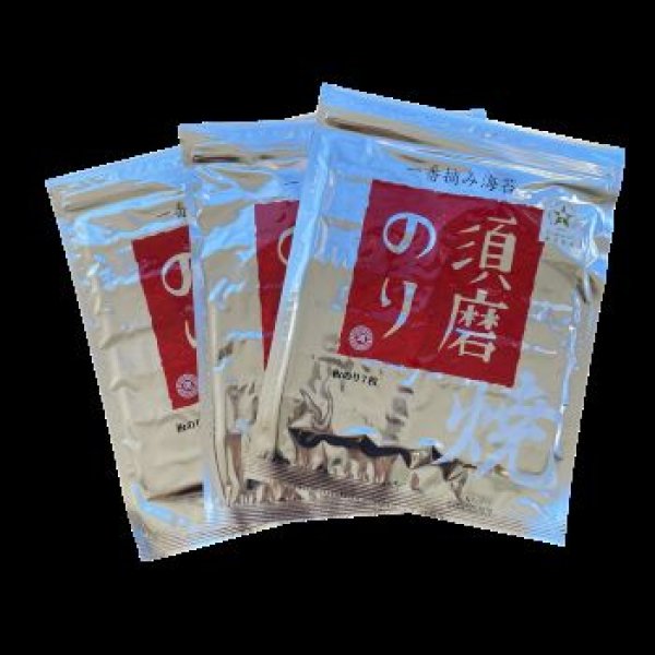 画像2: パリッと一番摘み！焼須磨のり3袋詰め合わせ◆ (2)