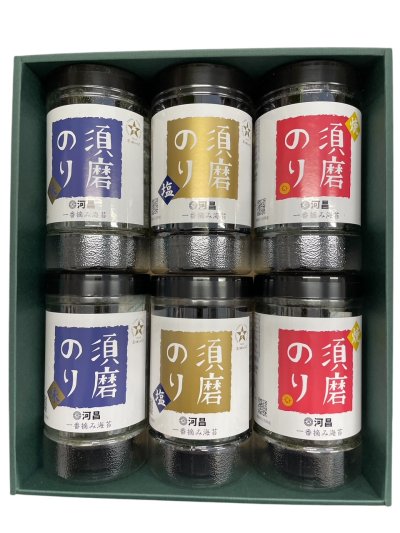 画像1: ◆お中元早割セール特別価格◆卓上型須磨のり 【味・焼・塩 各2本】6本化粧箱詰め合わせ