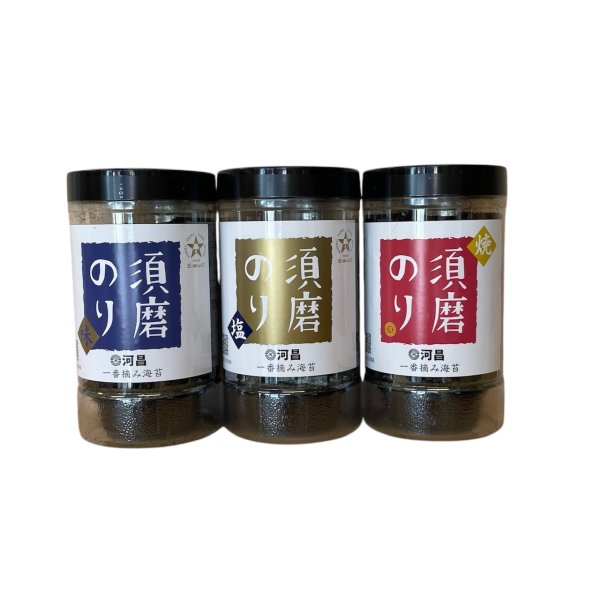 画像2: 須磨のりセット　卓上型【味・焼・塩】3種+海苔佃煮2本詰め合わせ◆ (2)