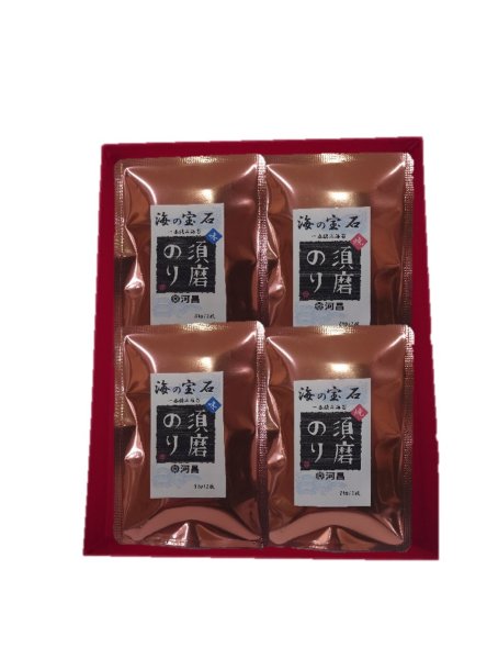 画像1: ◆お中元早割セール特別価格◆分けれる個包装ギフト・海の宝石20袋【味10焼10】　化粧箱入り (1)