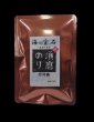 画像3: ◆お中元早割セール特別価格◆分けれる個包装ギフト・海の宝石12袋【味6焼6】　化粧箱入り (3)