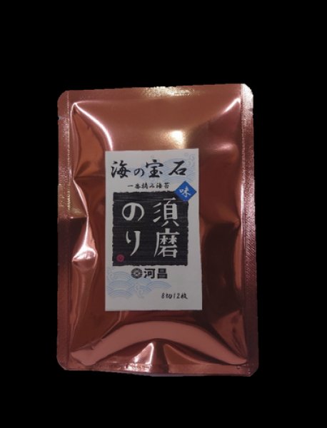 画像4: ◆お中元早割セール特別価格◆分けれる個包装ギフト・海の宝石20袋【味10焼10】　化粧箱入り (4)